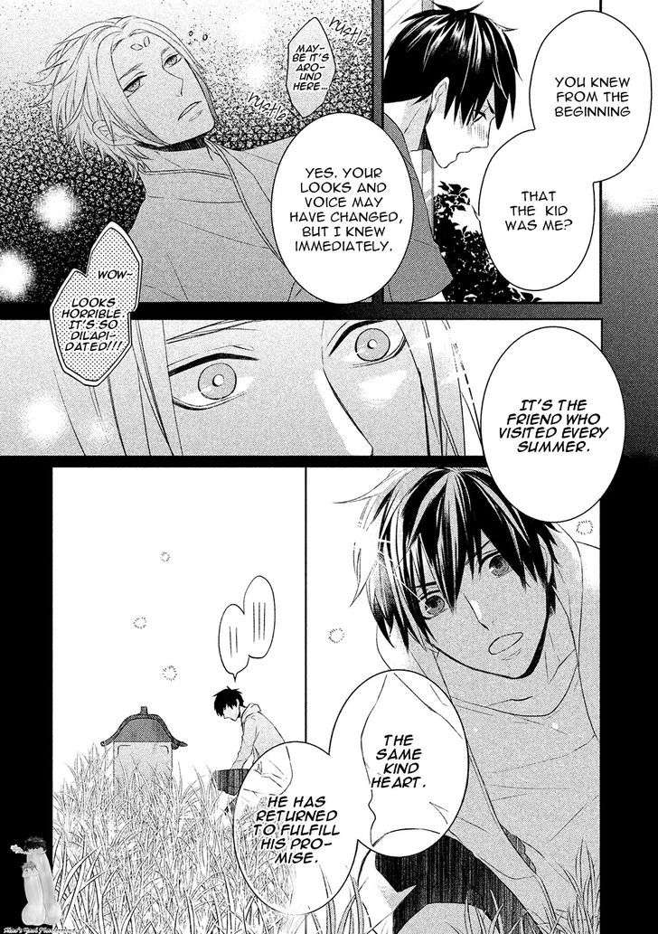 Kamisama-X-Oresama-X-Oyomesama-Kurahashi-Chouko-Eng page 32