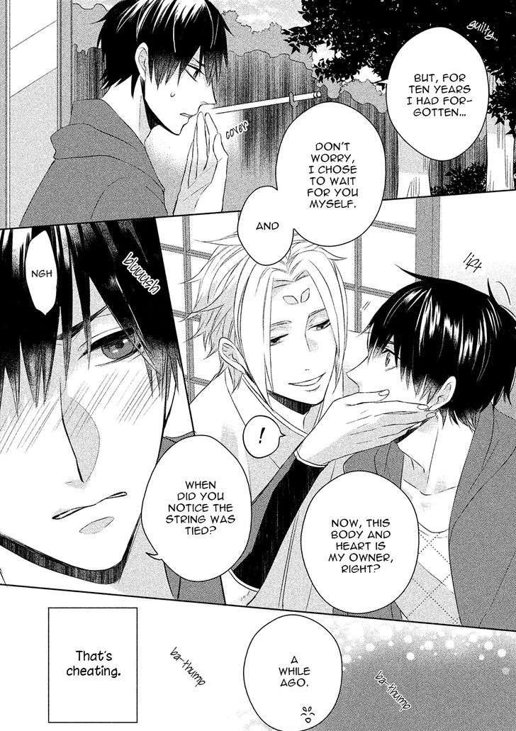 Kamisama-X-Oresama-X-Oyomesama-Kurahashi-Chouko-Eng page 33