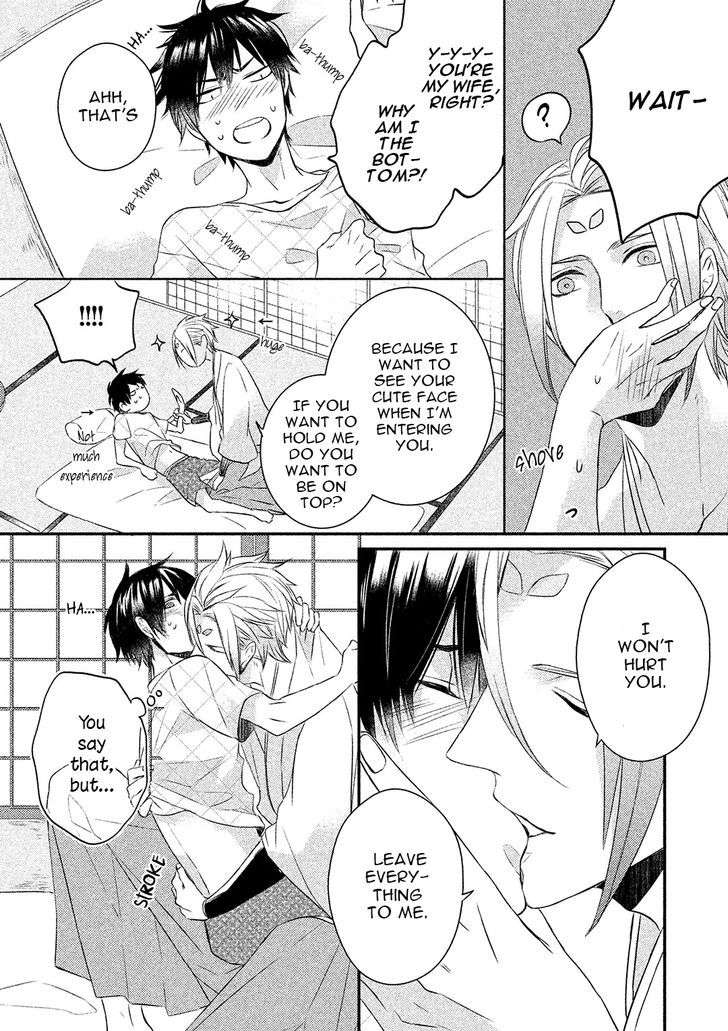 Kamisama-X-Oresama-X-Oyomesama-Kurahashi-Chouko-Eng page 36