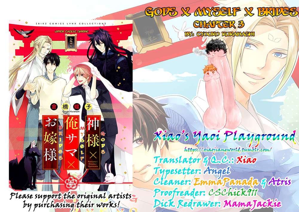 Kamisama-X-Oresama-X-Oyomesama-Kurahashi-Chouko-Eng page 41