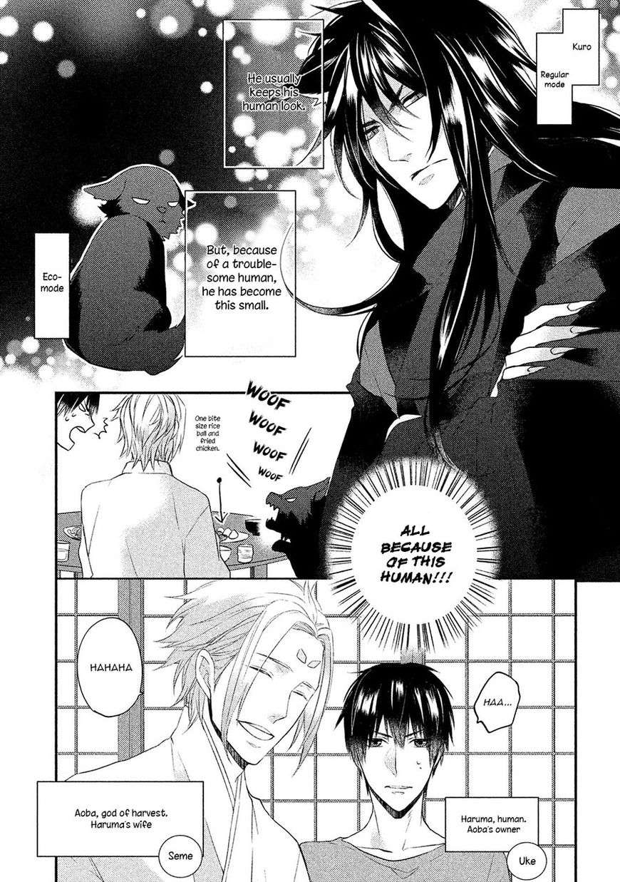 Kamisama-X-Oresama-X-Oyomesama-Kurahashi-Chouko-Eng page 3