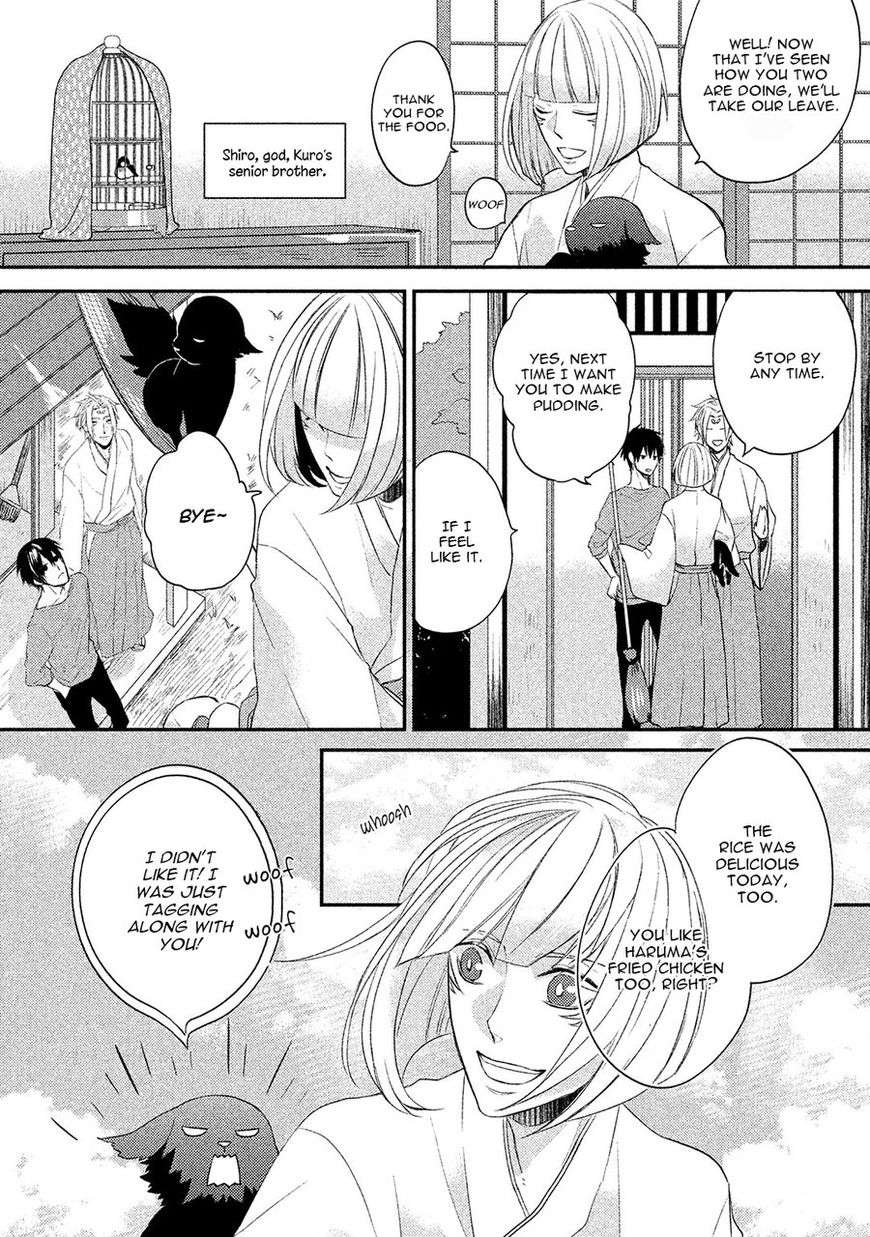 Kamisama-X-Oresama-X-Oyomesama-Kurahashi-Chouko-Eng page 4