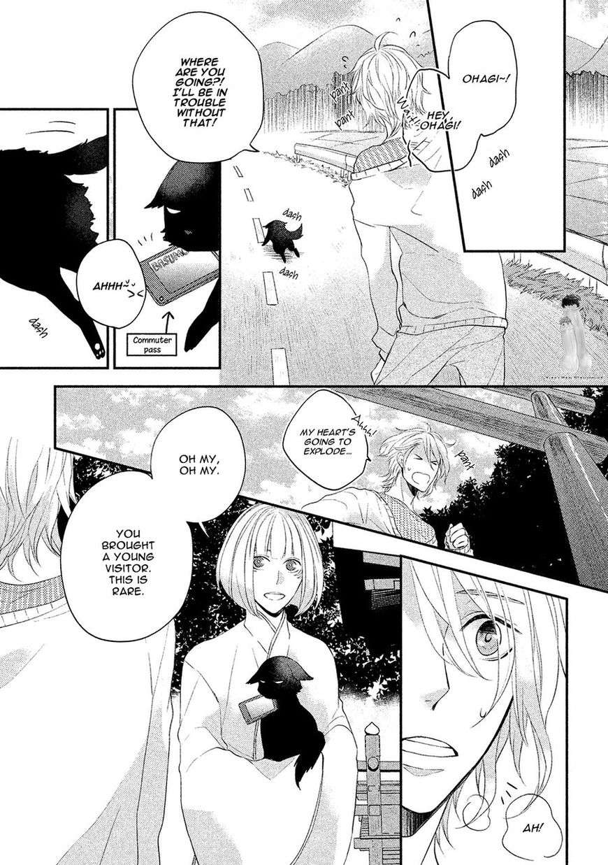 Kamisama-X-Oresama-X-Oyomesama-Kurahashi-Chouko-Eng page 13