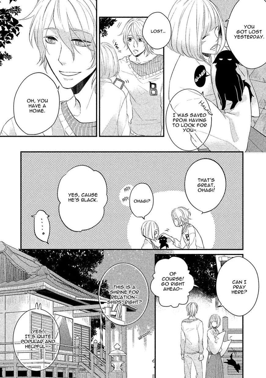 Kamisama-X-Oresama-X-Oyomesama-Kurahashi-Chouko-Eng page 14