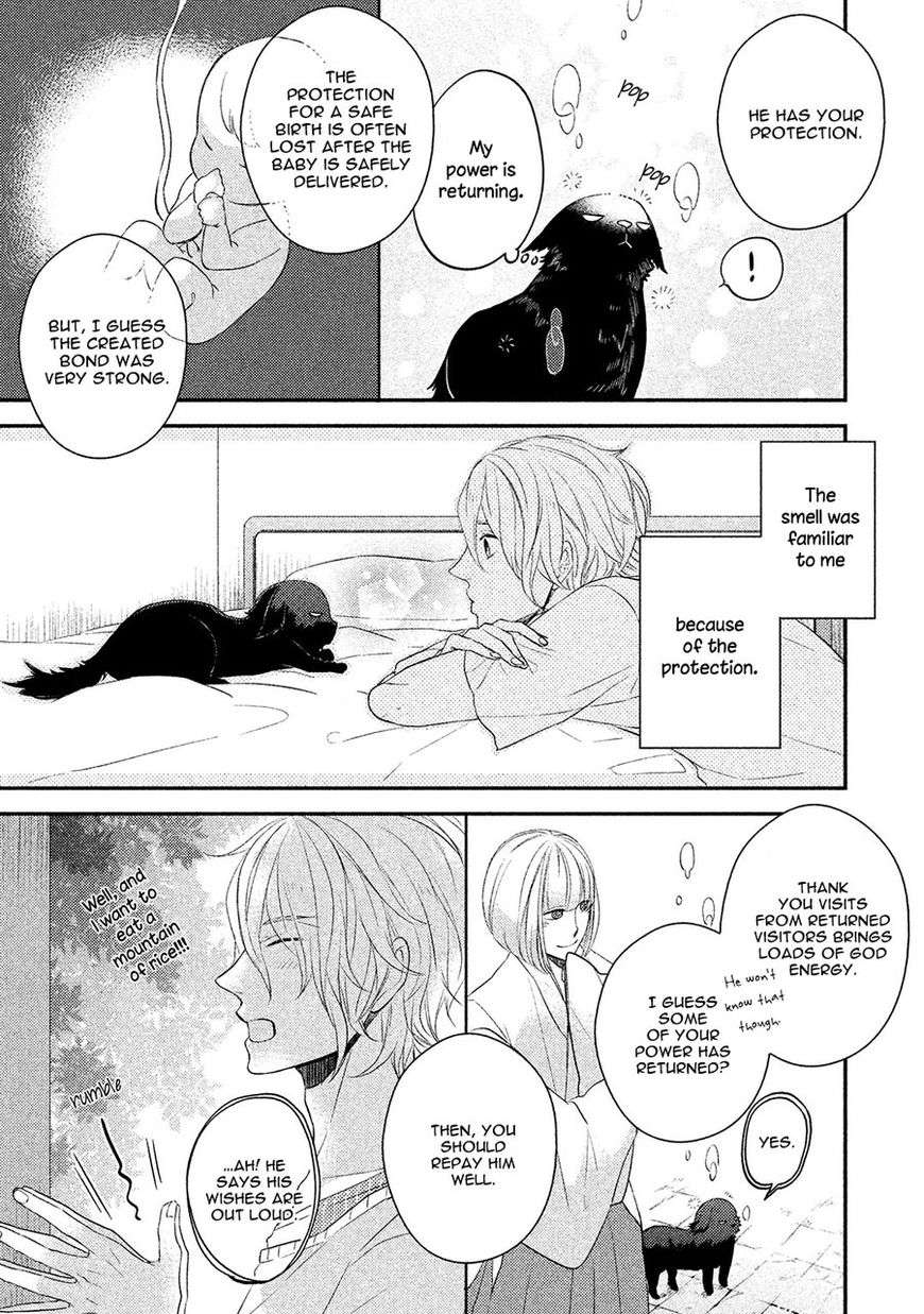 Kamisama-X-Oresama-X-Oyomesama-Kurahashi-Chouko-Eng page 16