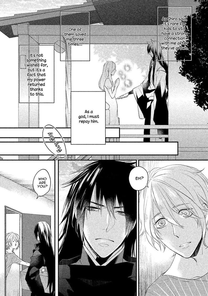 Kamisama-X-Oresama-X-Oyomesama-Kurahashi-Chouko-Eng page 17