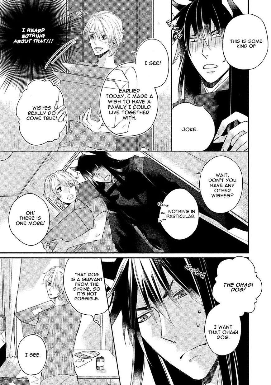 Kamisama-X-Oresama-X-Oyomesama-Kurahashi-Chouko-Eng page 22