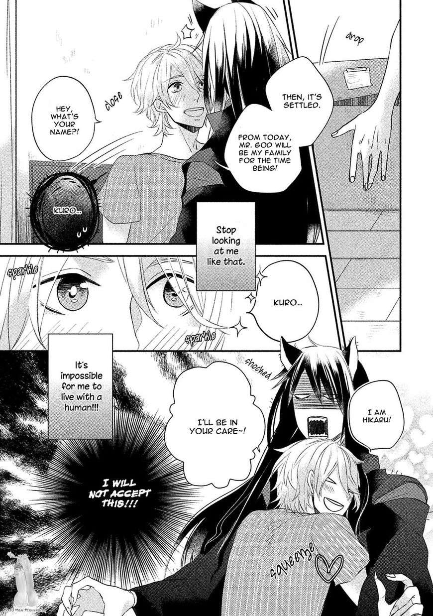 Kamisama-X-Oresama-X-Oyomesama-Kurahashi-Chouko-Eng page 23