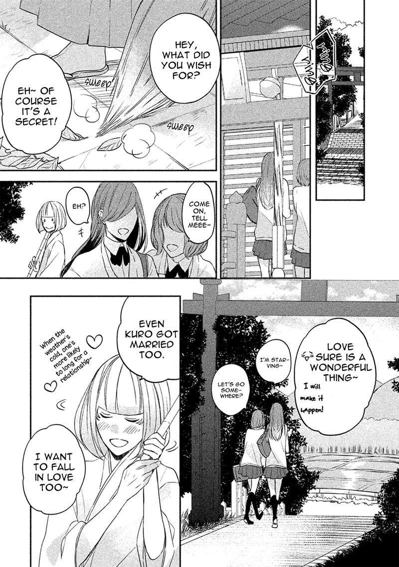 Kamisama-X-Oresama-X-Oyomesama-Kurahashi-Chouko-Eng page 3