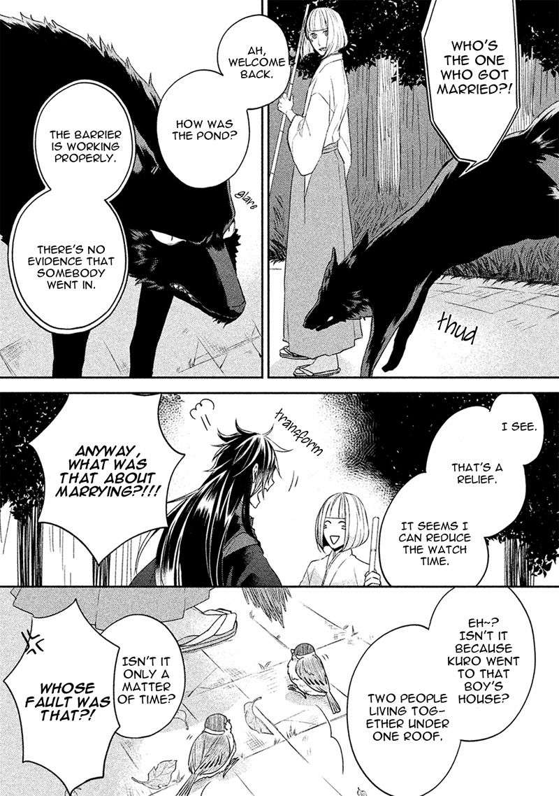 Kamisama-X-Oresama-X-Oyomesama-Kurahashi-Chouko-Eng page 4