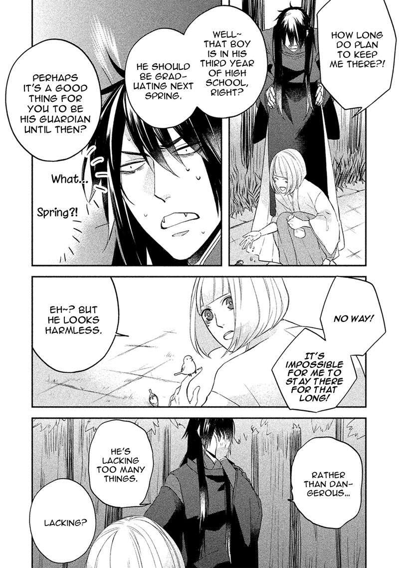 Kamisama-X-Oresama-X-Oyomesama-Kurahashi-Chouko-Eng page 5