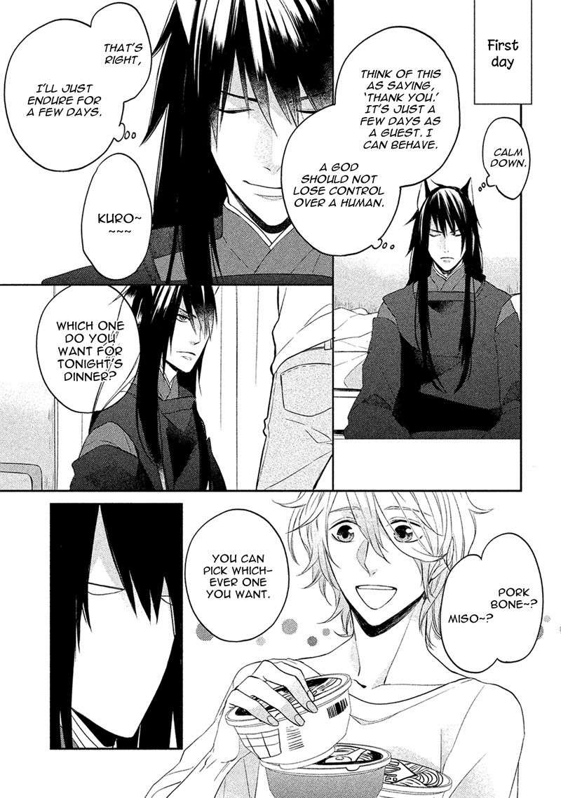 Kamisama-X-Oresama-X-Oyomesama-Kurahashi-Chouko-Eng page 6