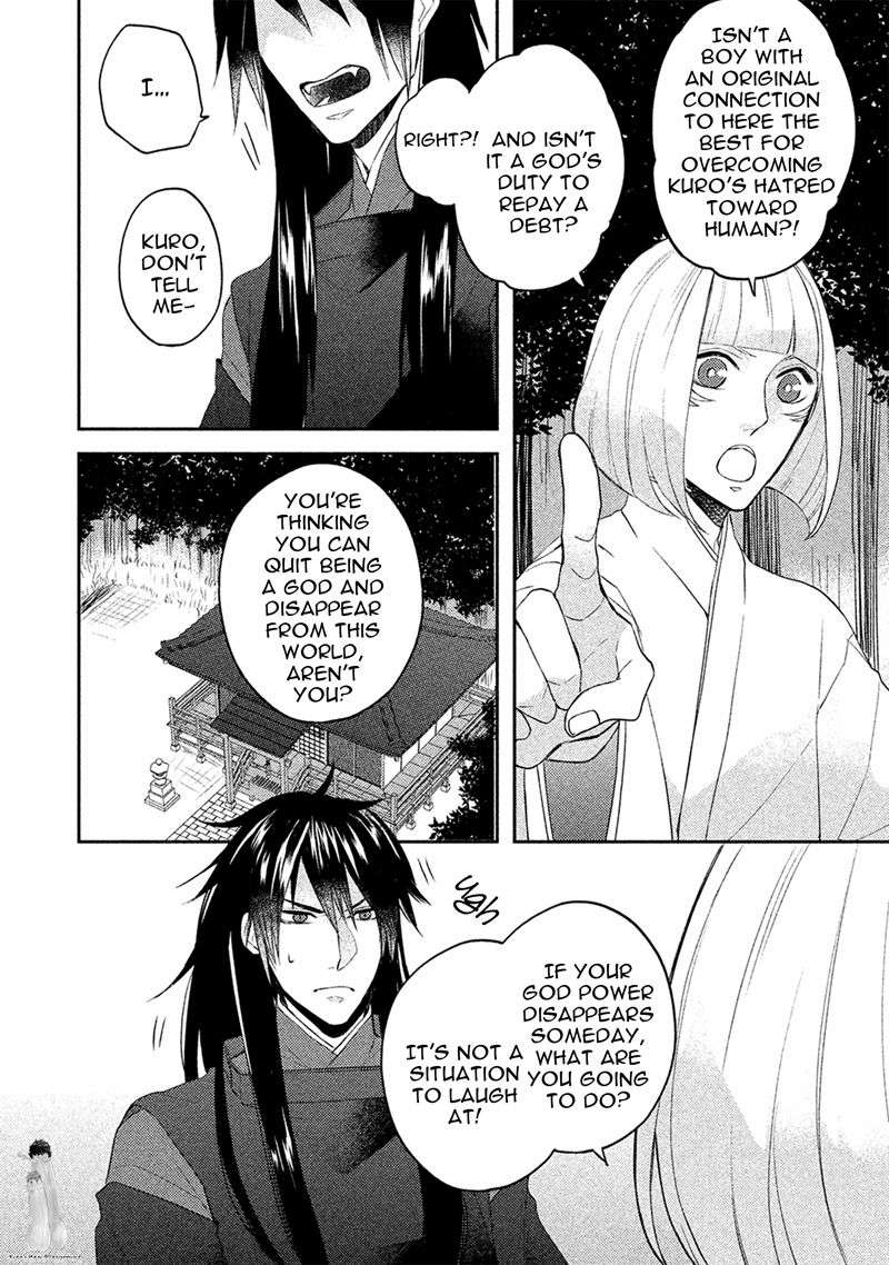 Kamisama-X-Oresama-X-Oyomesama-Kurahashi-Chouko-Eng page 10