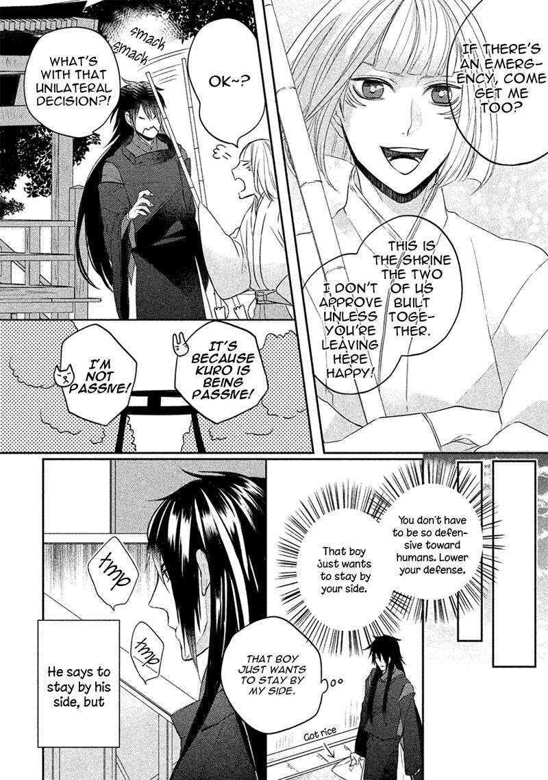 Kamisama-X-Oresama-X-Oyomesama-Kurahashi-Chouko-Eng page 11
