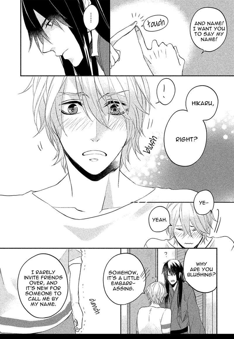 Kamisama-X-Oresama-X-Oyomesama-Kurahashi-Chouko-Eng page 16