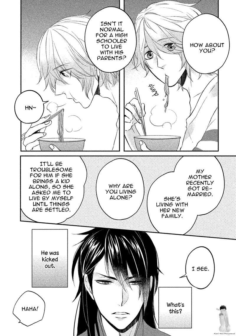 Kamisama-X-Oresama-X-Oyomesama-Kurahashi-Chouko-Eng page 18
