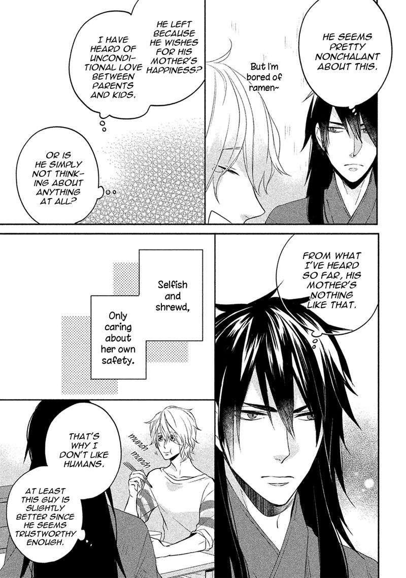 Kamisama-X-Oresama-X-Oyomesama-Kurahashi-Chouko-Eng page 20