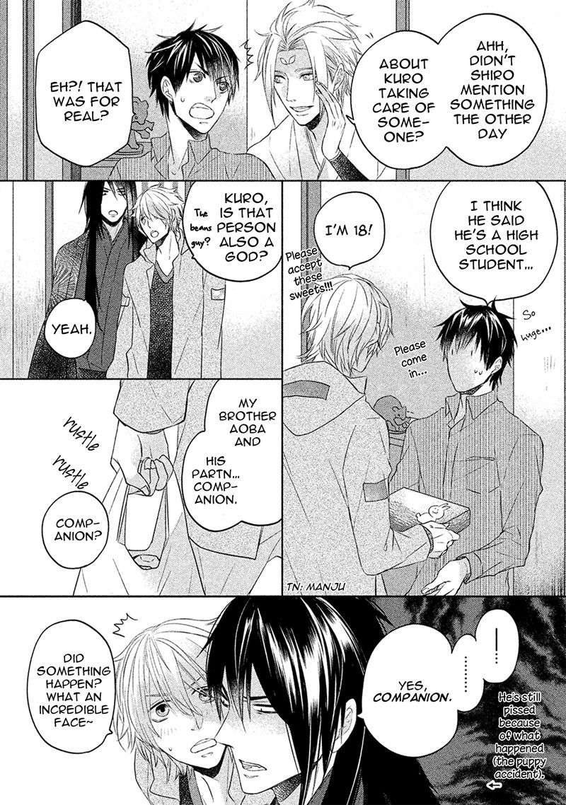 Kamisama-X-Oresama-X-Oyomesama-Kurahashi-Chouko-Eng page 29