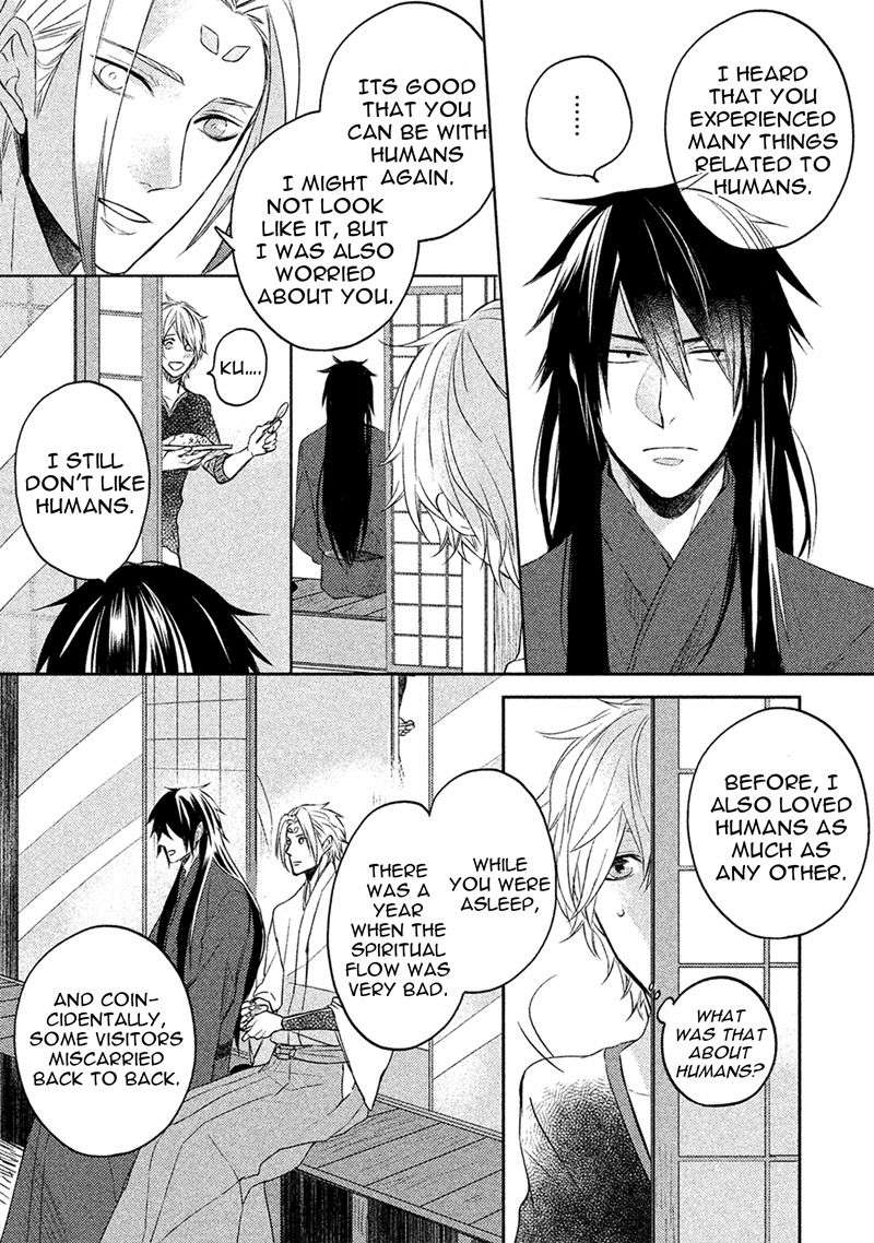 Kamisama-X-Oresama-X-Oyomesama-Kurahashi-Chouko-Eng page 31