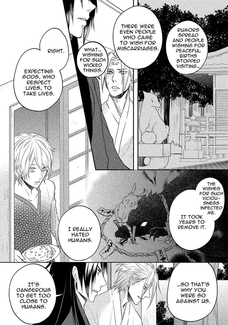 Kamisama-X-Oresama-X-Oyomesama-Kurahashi-Chouko-Eng page 32