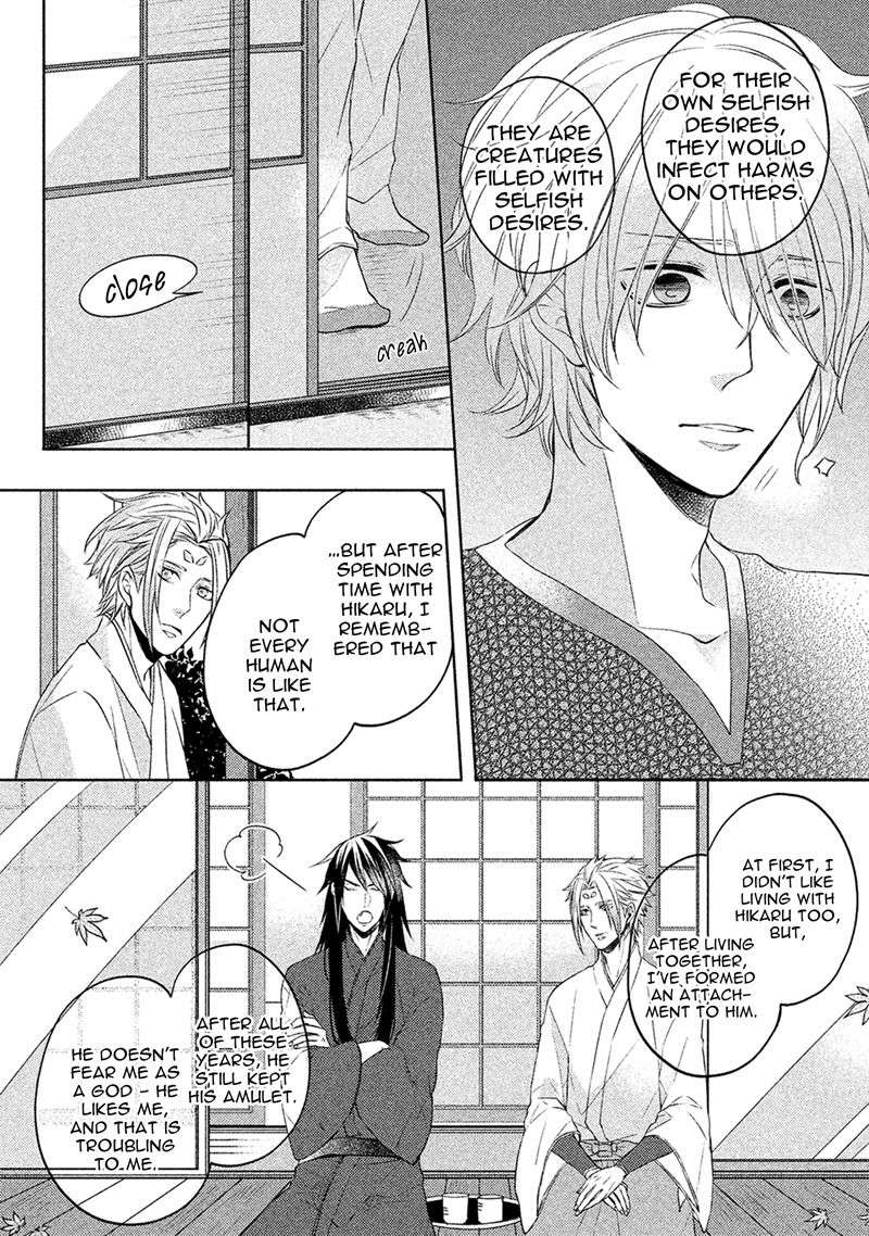 Kamisama-X-Oresama-X-Oyomesama-Kurahashi-Chouko-Eng page 33