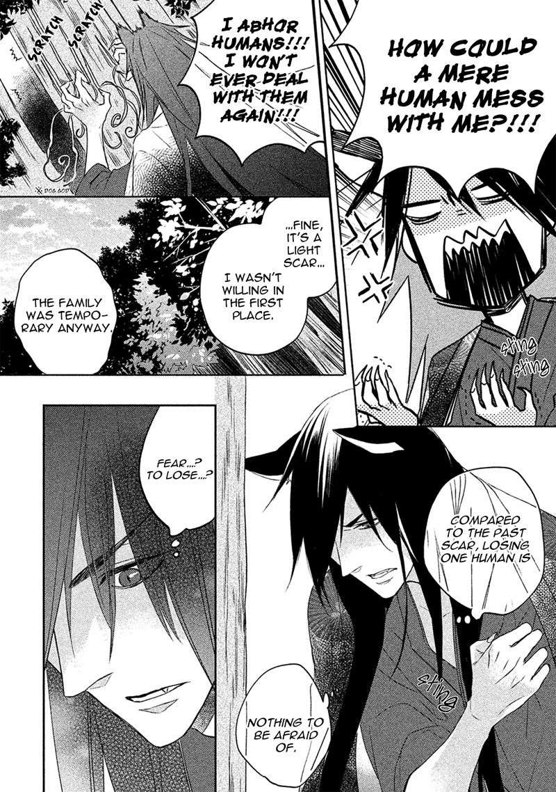 Kamisama-X-Oresama-X-Oyomesama-Kurahashi-Chouko-Eng page 37