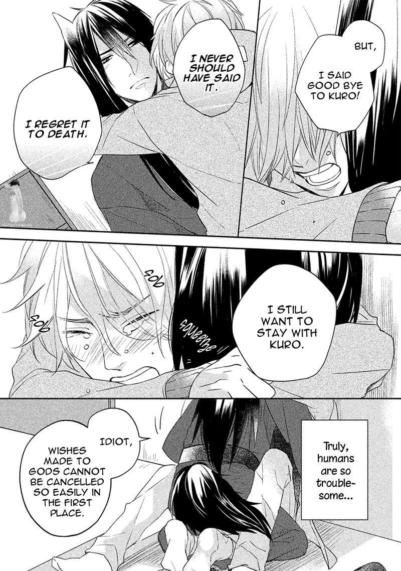 Kamisama-X-Oresama-X-Oyomesama-Kurahashi-Chouko-Eng page 42