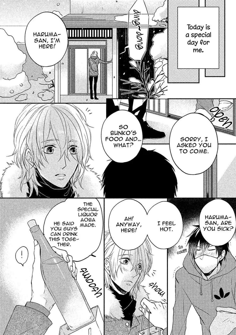 Kamisama-X-Oresama-X-Oyomesama-Kurahashi-Chouko-Eng page 4