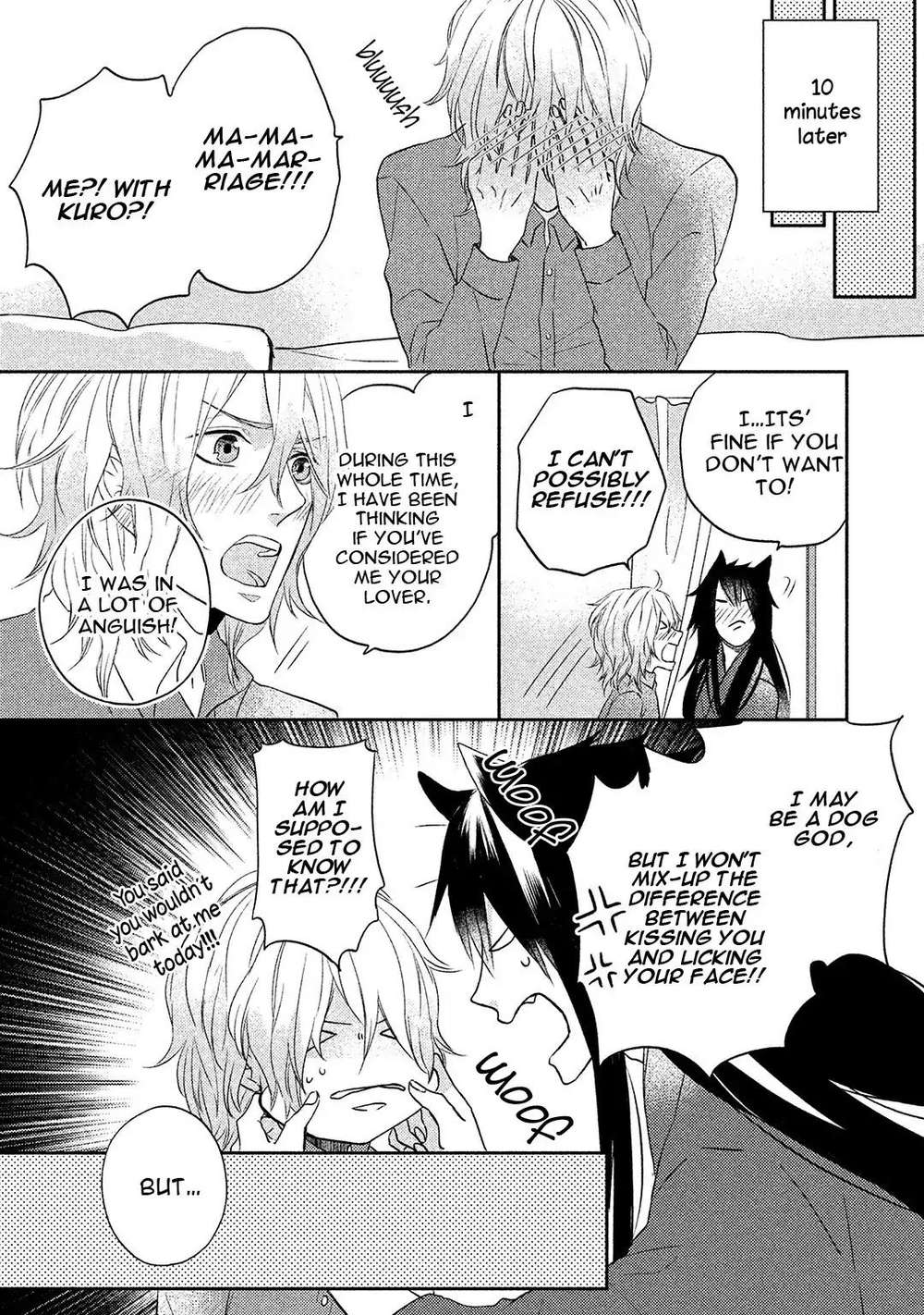 Kamisama-X-Oresama-X-Oyomesama-Kurahashi-Chouko-Eng page 8