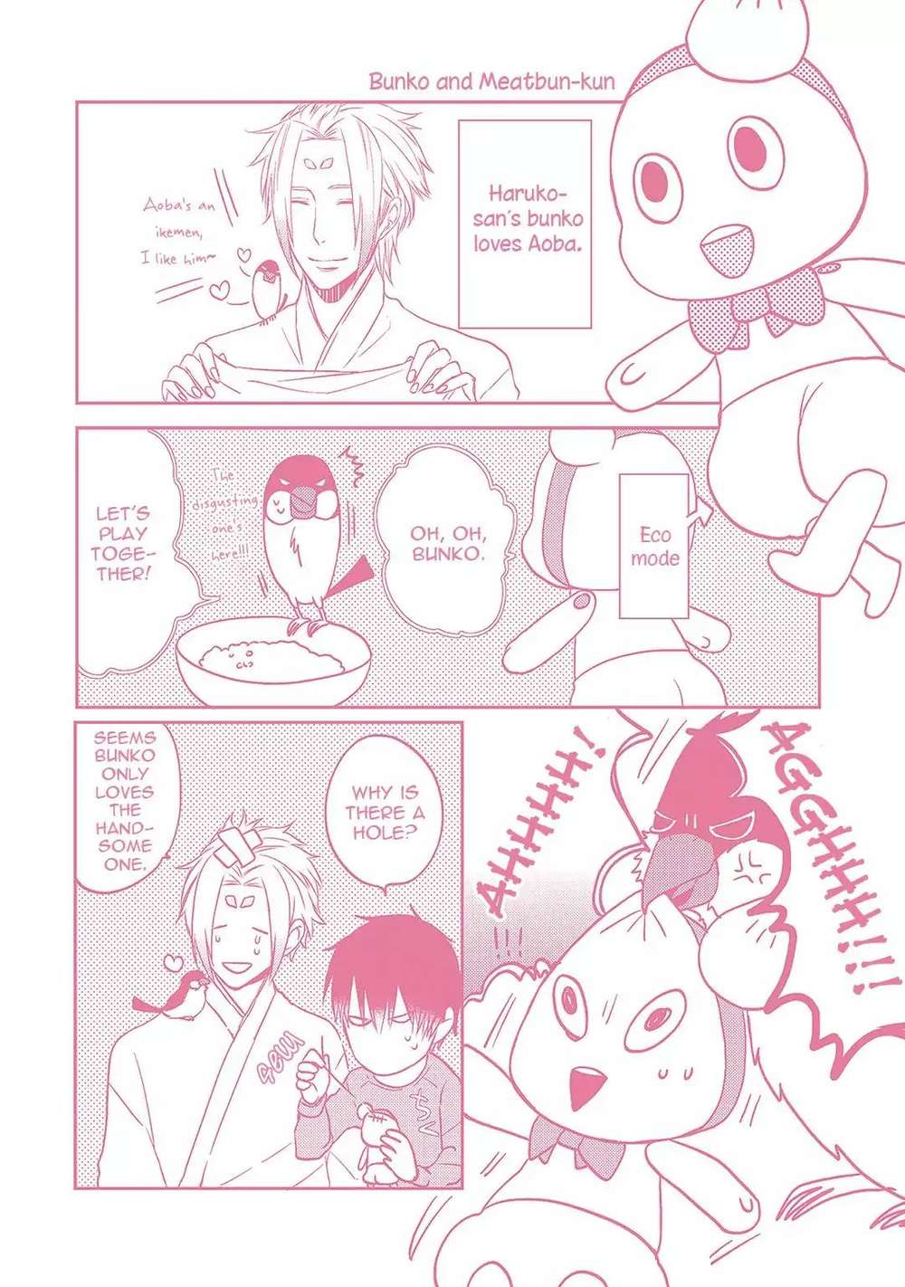 Kamisama-X-Oresama-X-Oyomesama-Kurahashi-Chouko-Eng page 13