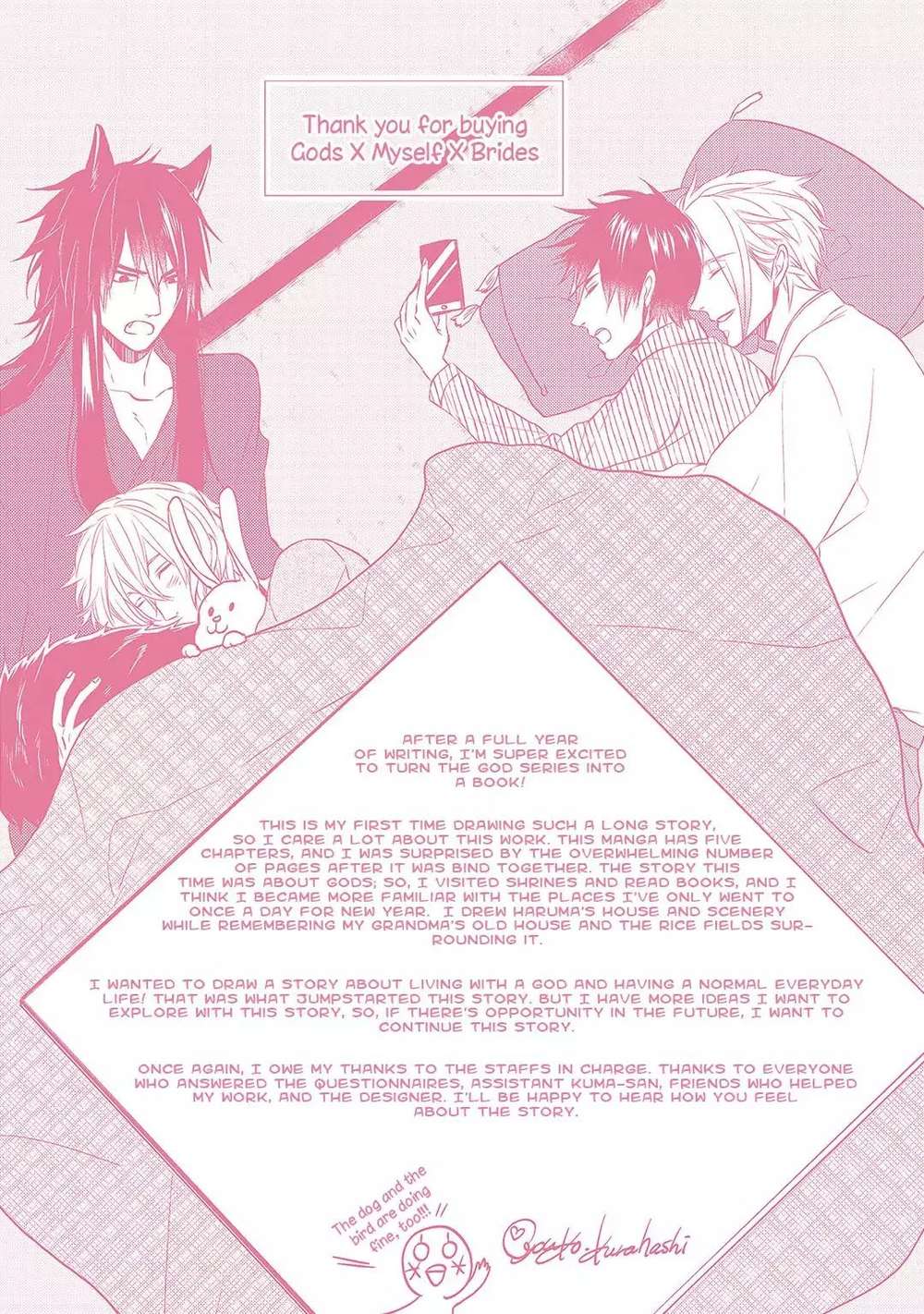 Kamisama-X-Oresama-X-Oyomesama-Kurahashi-Chouko-Eng page 14