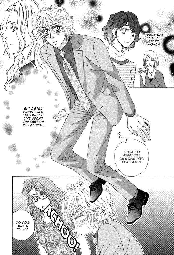Kamu-Otoko-By-Fuwa-Shinri-Eng page 14