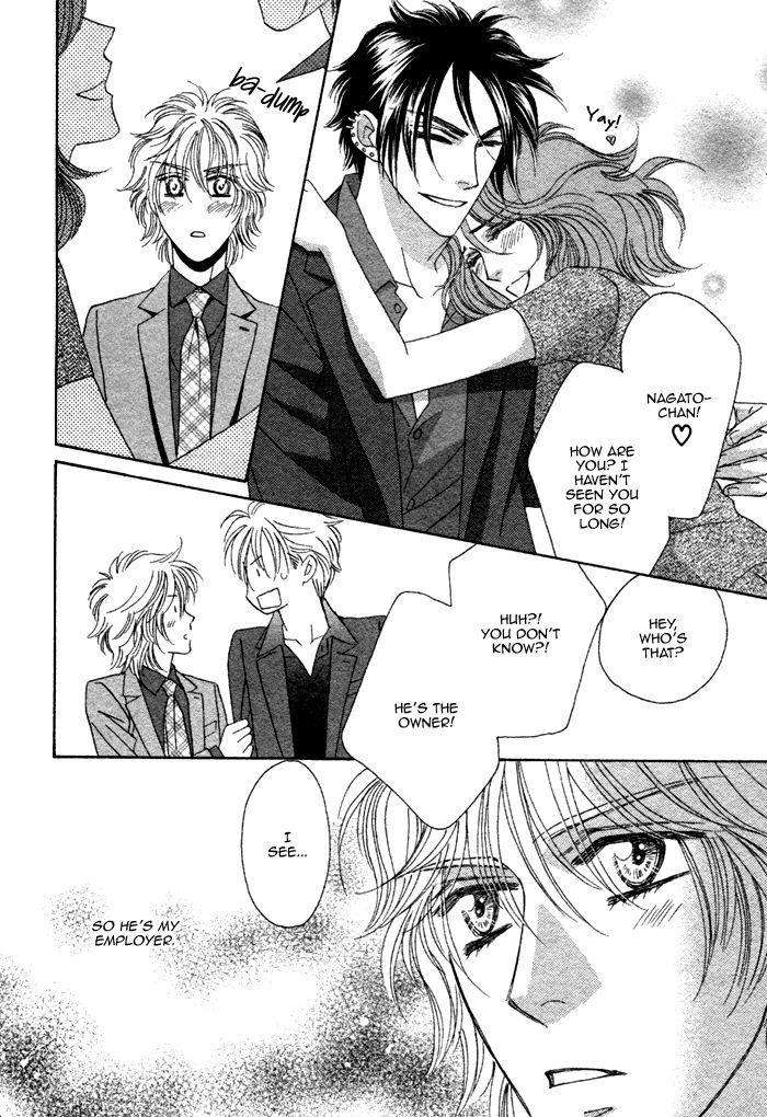 Kamu-Otoko-By-Fuwa-Shinri-Eng page 16