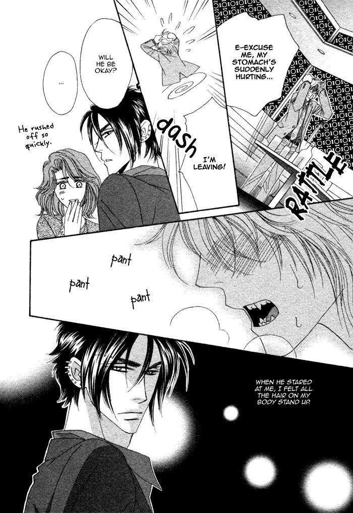Kamu-Otoko-By-Fuwa-Shinri-Eng page 20
