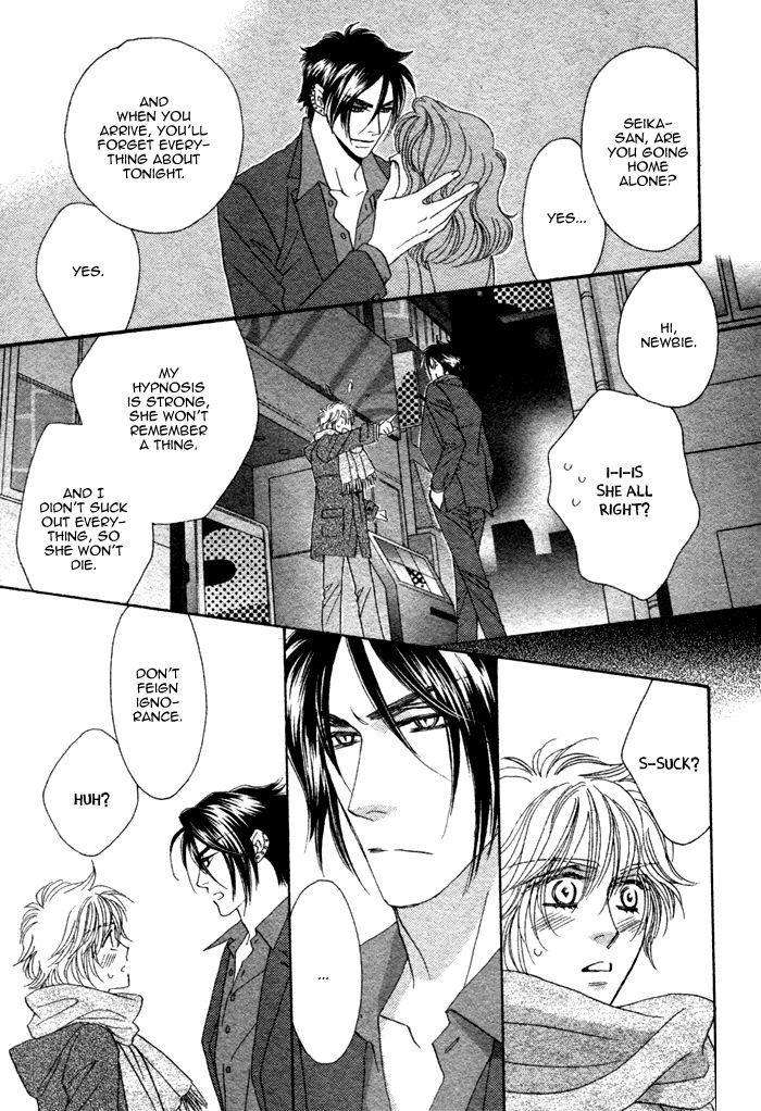 Kamu-Otoko-By-Fuwa-Shinri-Eng page 25