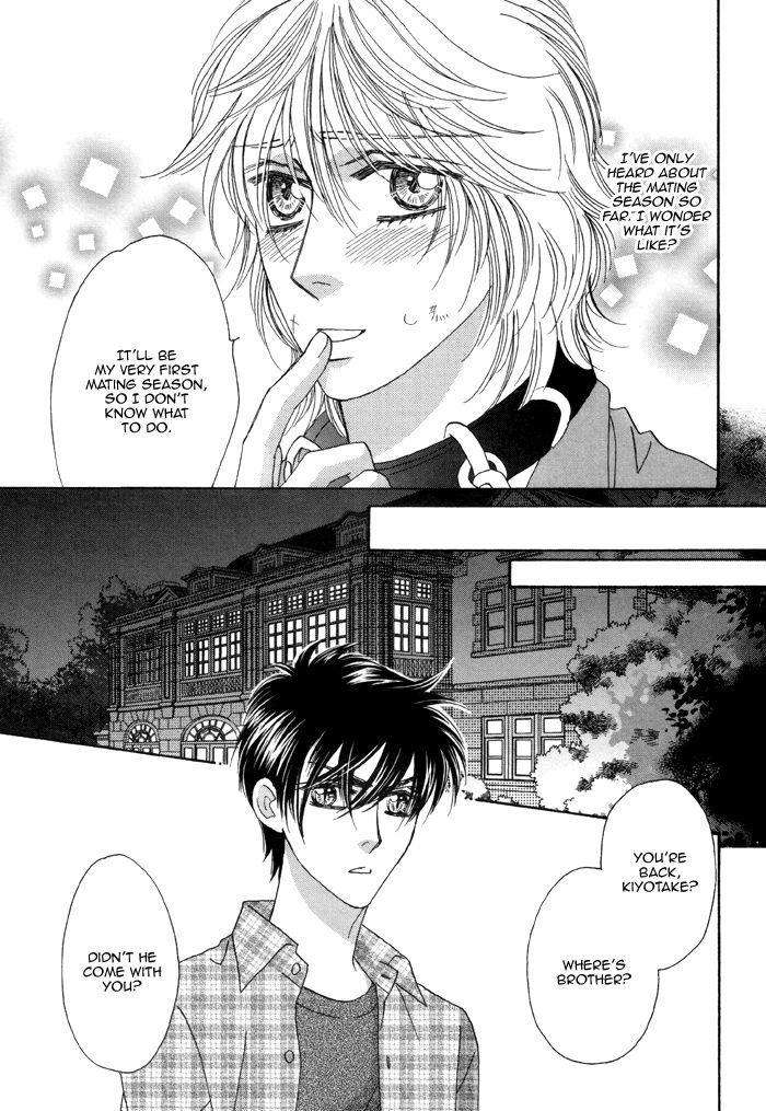 Kamu-Otoko-By-Fuwa-Shinri-Eng page 14