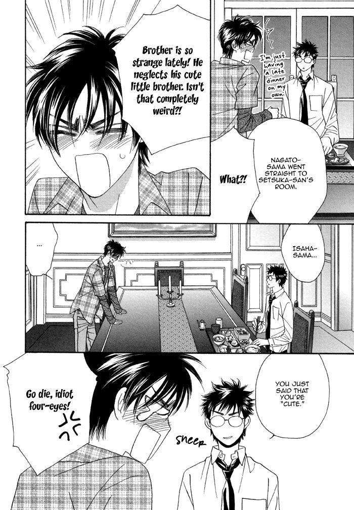 Kamu-Otoko-By-Fuwa-Shinri-Eng page 15