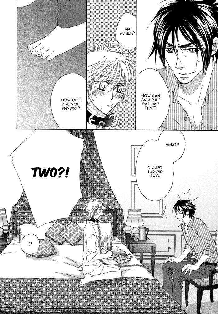 Kamu-Otoko-By-Fuwa-Shinri-Eng page 17