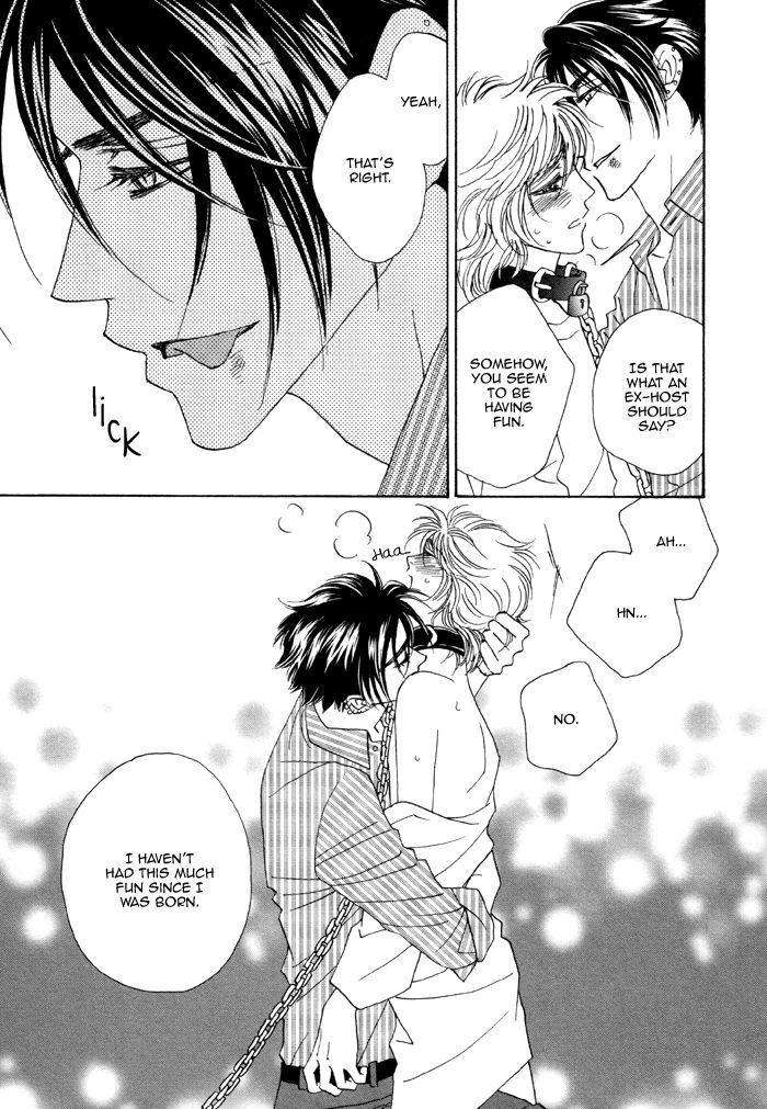 Kamu-Otoko-By-Fuwa-Shinri-Eng page 22
