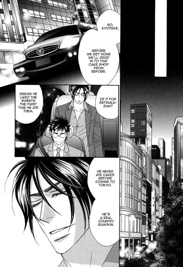 Kamu-Otoko-By-Fuwa-Shinri-Eng page 23