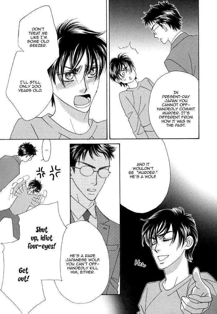 Kamu-Otoko-By-Fuwa-Shinri-Eng page 26