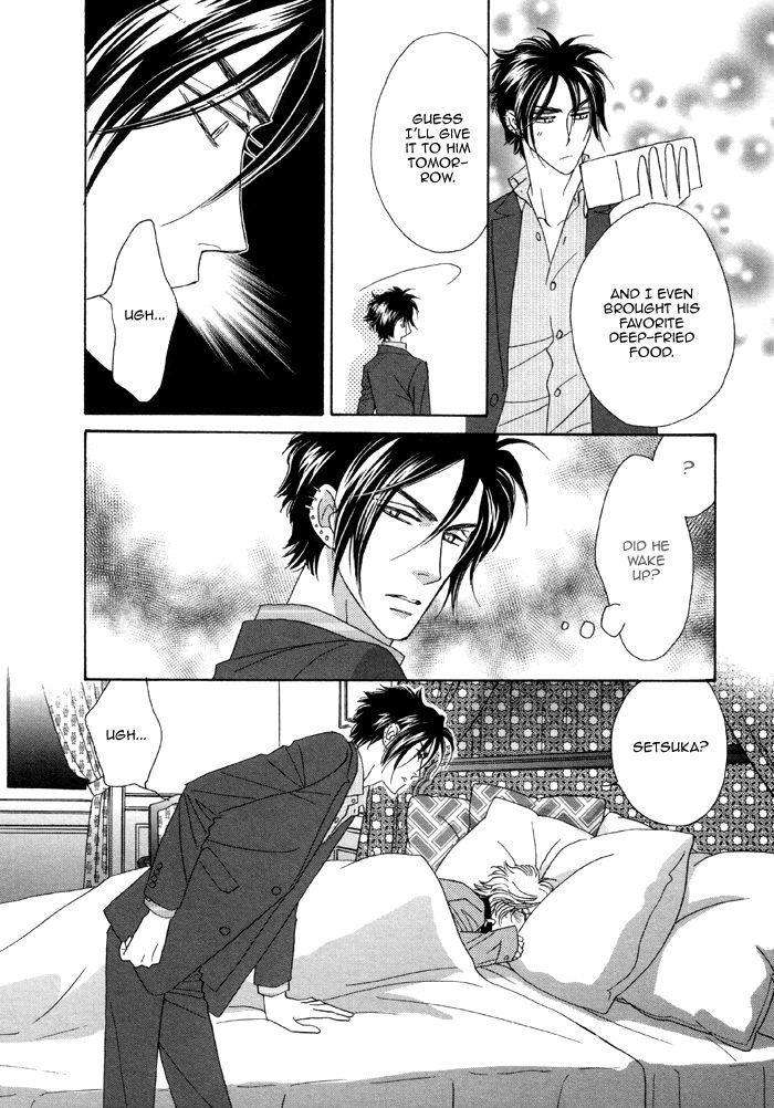 Kamu-Otoko-By-Fuwa-Shinri-Eng page 34