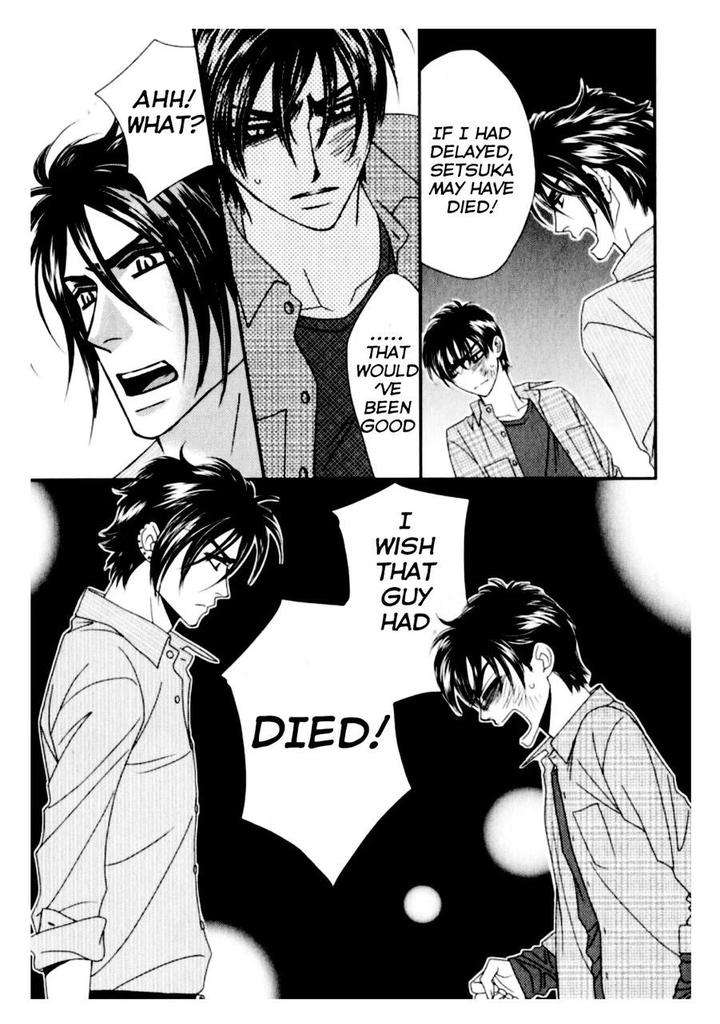 Kamu-Otoko-By-Fuwa-Shinri-Eng page 7