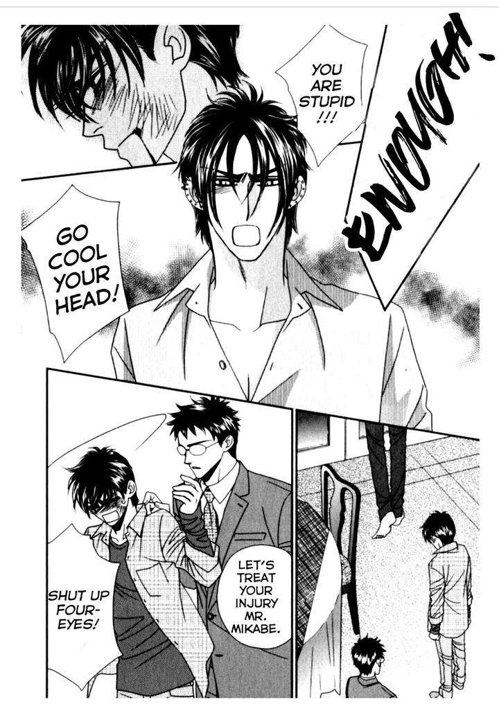 Kamu-Otoko-By-Fuwa-Shinri-Eng page 8