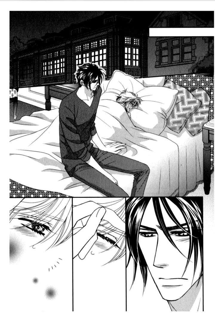 Kamu-Otoko-By-Fuwa-Shinri-Eng page 11