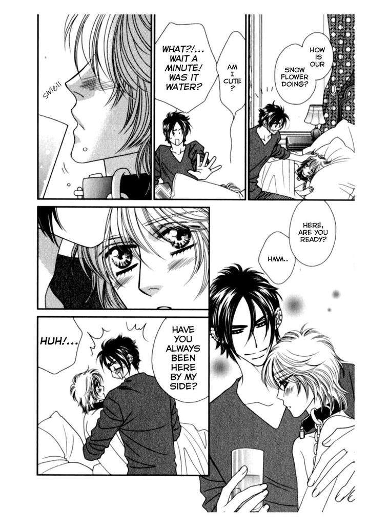 Kamu-Otoko-By-Fuwa-Shinri-Eng page 12