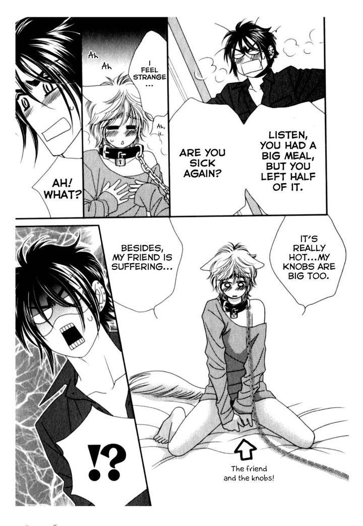 Kamu-Otoko-By-Fuwa-Shinri-Eng page 17