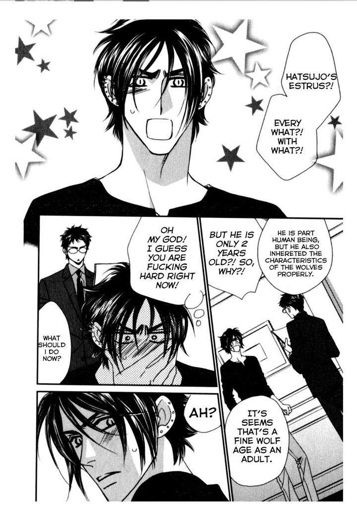 Kamu-Otoko-By-Fuwa-Shinri-Eng page 18