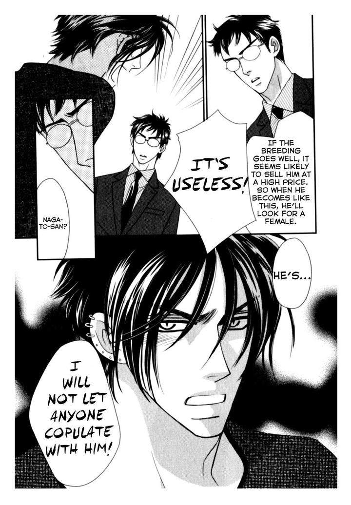 Kamu-Otoko-By-Fuwa-Shinri-Eng page 19