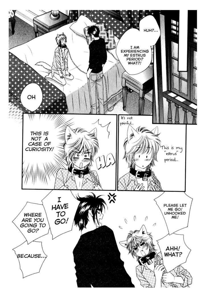 Kamu-Otoko-By-Fuwa-Shinri-Eng page 20